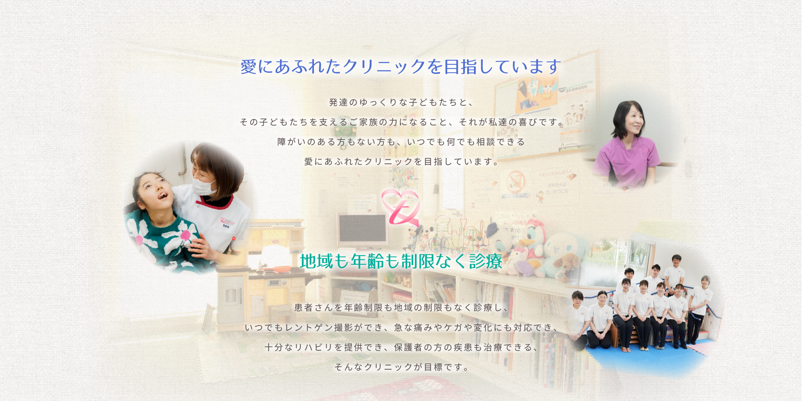たわだメッセージビジュアル_ver2